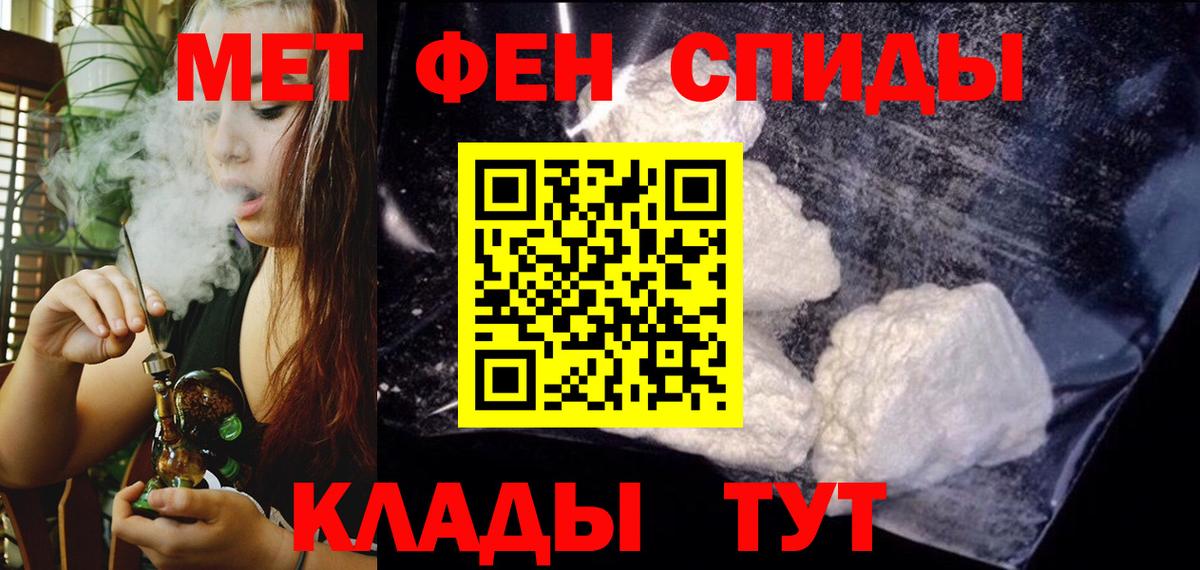 Лиски  АМФ  Вход с VPN  АМФЕТАМИН 97% 
