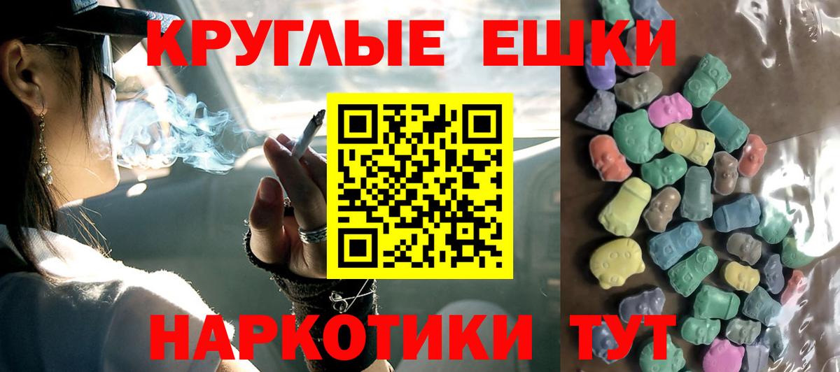 Лиски  ЭКСТАЗИ MDMA  ЭКСТАЗИ XTC  Экстази  ссылка на мегу рабочий сайт  Вход с VPN 