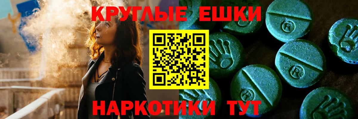 Экстази 280 MDMA Лиски