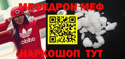 спиды Бузулук