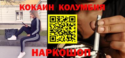 спиды Бузулук