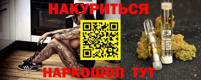 спиды Бузулук