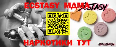 спиды Бузулук