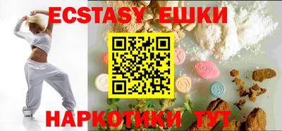 спиды Бузулук