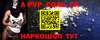 спиды Бузулук
