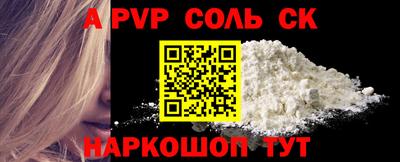 спиды Бузулук