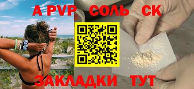 спиды Бузулук