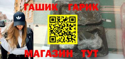 спиды Бузулук