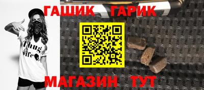герыч Бугуруслан