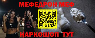 спиды Бузулук