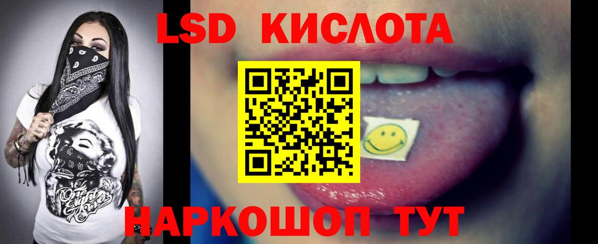 Лиски  LSD-25 экстази  ЛСД экстази ecstasy  Вход с VPN  ЛСД экстази ecstasy 