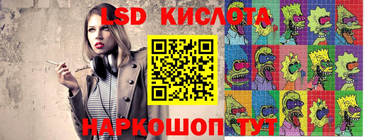 Лиски  купить закладку  Вход с VPN  Марки N-bome 1500мкг 