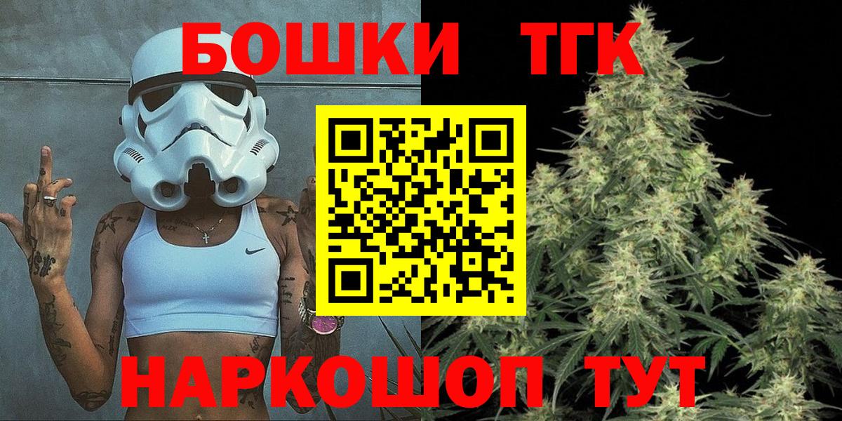 Марихуана White Widow Лиски